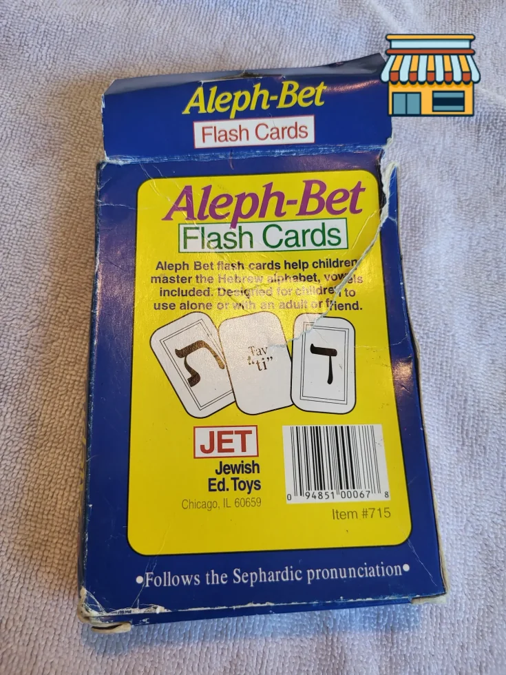 Hebrew learning cards thumbnail 2
